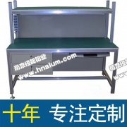 鋁型材產品-電器工作臺